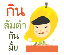 Enjoy with Thai fruits (Thai) sticker #8908543