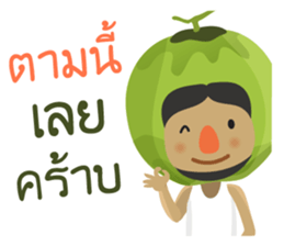 Enjoy with Thai fruits (Thai) sticker #8908561