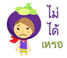 Enjoy with Thai fruits (Thai) sticker #8908565