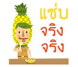 Enjoy with Thai fruits (Thai) sticker #8908568