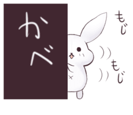 Kansai dialect bunny girl sticker #8908576