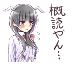 Kansai dialect bunny girl sticker #8908578
