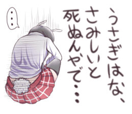 Kansai dialect bunny girl sticker #8908581