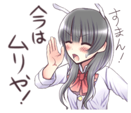 Kansai dialect bunny girl sticker #8908583