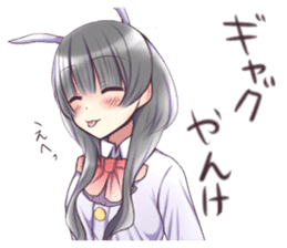 Kansai dialect bunny girl sticker #8908593