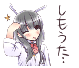 Kansai dialect bunny girl sticker #8908597