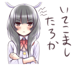 Kansai dialect bunny girl sticker #8908615