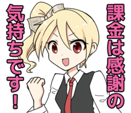 charge girl sticker #8908696