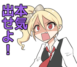 charge girl sticker #8908697