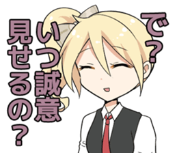 charge girl sticker #8908700