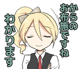 charge girl sticker #8908701