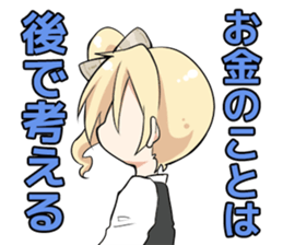 charge girl sticker #8908702