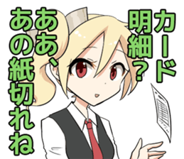 charge girl sticker #8908703