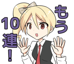 charge girl sticker #8908711