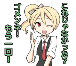 charge girl sticker #8908712