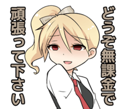 charge girl sticker #8908715