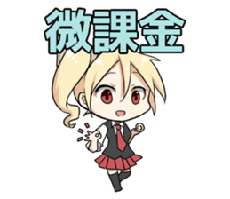 charge girl sticker #8908718