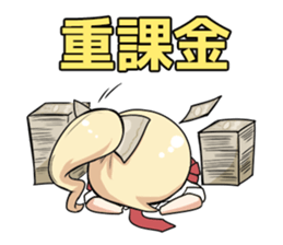 charge girl sticker #8908719