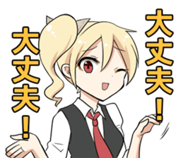 charge girl sticker #8908722