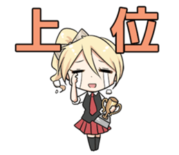 charge girl sticker #8908735