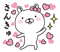 lovely rabbita sticker #8908787