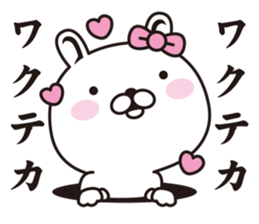 lovely rabbita sticker #8908790