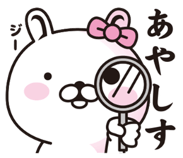 lovely rabbita sticker #8908794