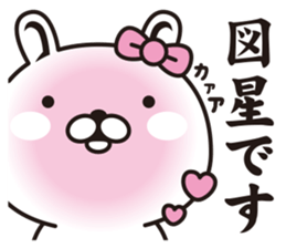 lovely rabbita sticker #8908795