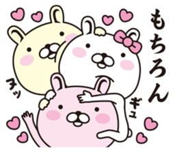 lovely rabbita sticker #8908799
