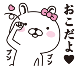 lovely rabbita sticker #8908815