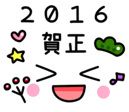 HAPPY NEW YEAR 2016 Message sticker #8908816