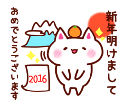 HAPPY NEW YEAR 2016 Message sticker #8908824