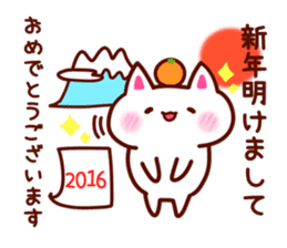 HAPPY NEW YEAR 2016 Message sticker #8908824