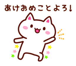 HAPPY NEW YEAR 2016 Message sticker #8908827