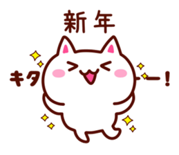 HAPPY NEW YEAR 2016 Message sticker #8908828