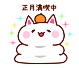 HAPPY NEW YEAR 2016 Message sticker #8908830