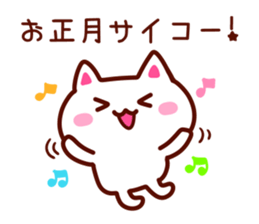 HAPPY NEW YEAR 2016 Message sticker #8908833