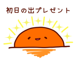 HAPPY NEW YEAR 2016 Message sticker #8908835