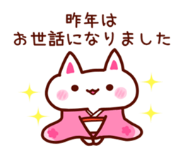 HAPPY NEW YEAR 2016 Message sticker #8908836