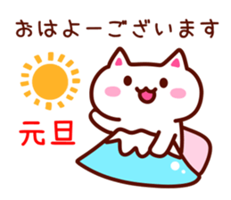 HAPPY NEW YEAR 2016 Message sticker #8908839