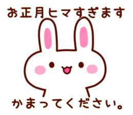 HAPPY NEW YEAR 2016 Message sticker #8908848