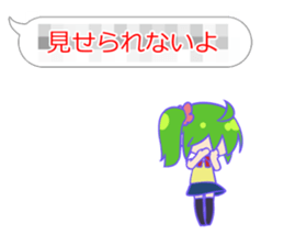 Smartphone Fairy LaLa sticker #8909137