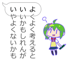 Smartphone Fairy LaLa sticker #8909139