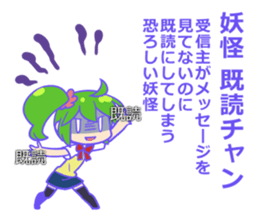 Smartphone Fairy LaLa sticker #8909151