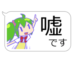 Smartphone Fairy LaLa sticker #8909167