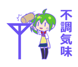 Smartphone Fairy LaLa sticker #8909171