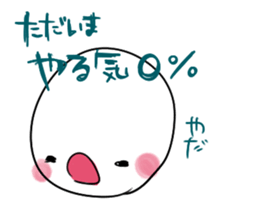 The round with white guys 2 sticker #8909378