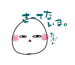 The round with white guys 2 sticker #8909381