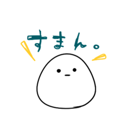 The round with white guys 2 sticker #8909391