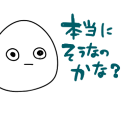 The round with white guys 2 sticker #8909393